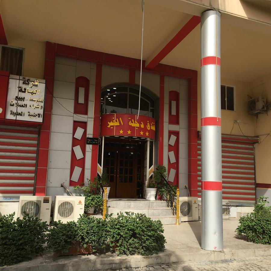 Dijlat Al Khair Hotel فندق دجلة الخير Baghdād Exterior foto